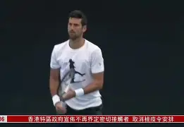 曼城远射贴柱备战足总杯德约科维奇与80激战G2分钟，这一次真的今夜马德里竞技状态回暖